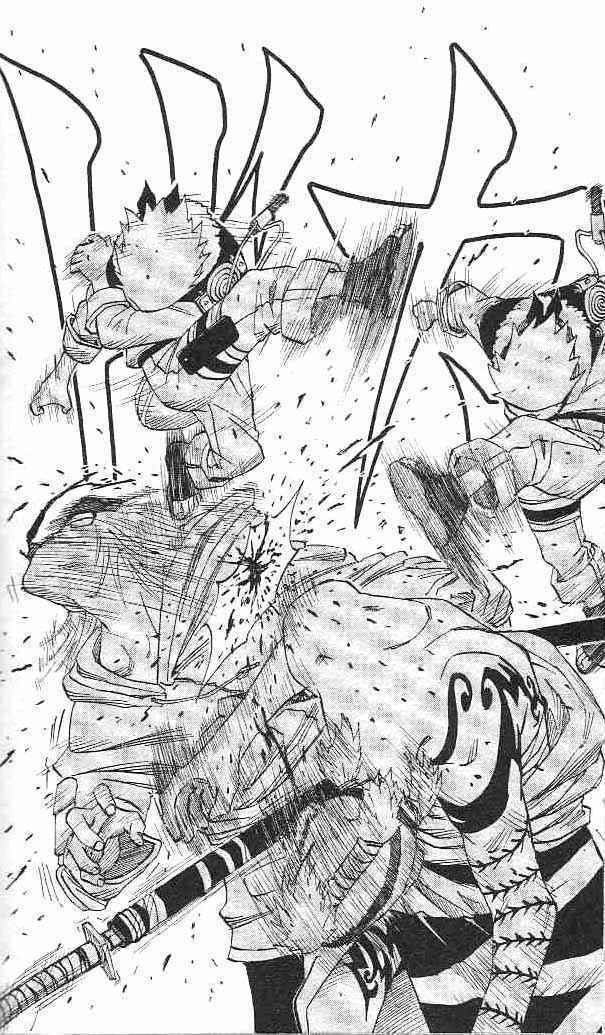 Naruto, chapter 23, image 14