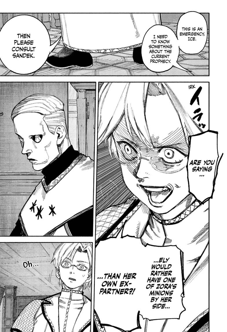 Choujin X, chapter 75, image 17