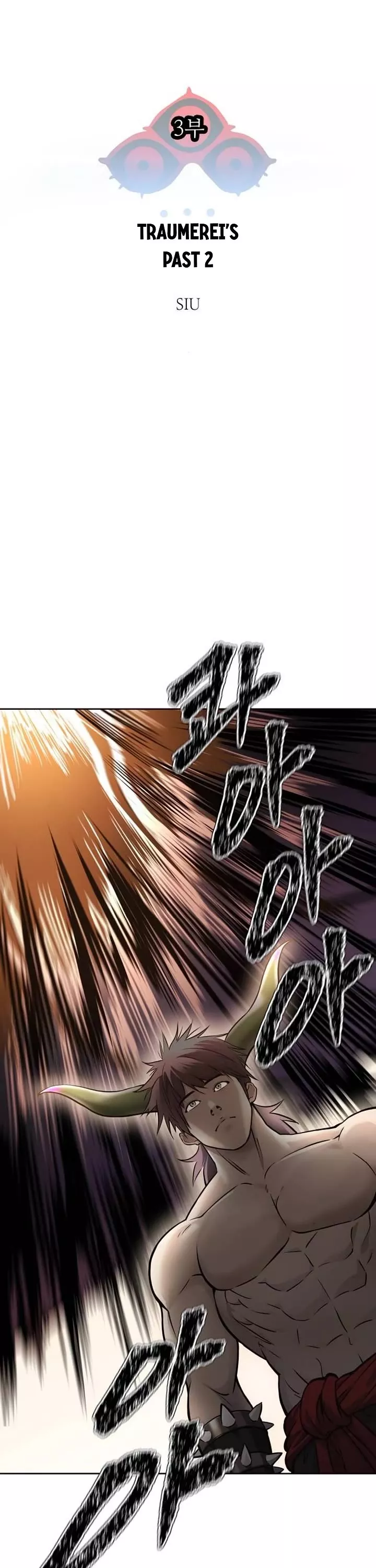 Tower of God, chapter 617, image 3