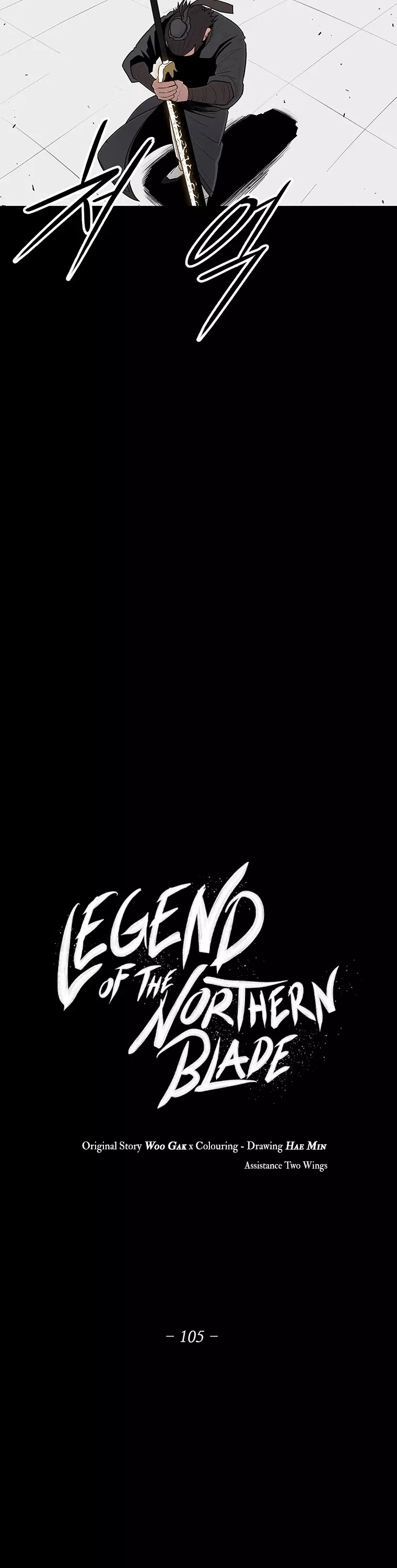 Legend of the Northern Blade, chapter 105, image 11