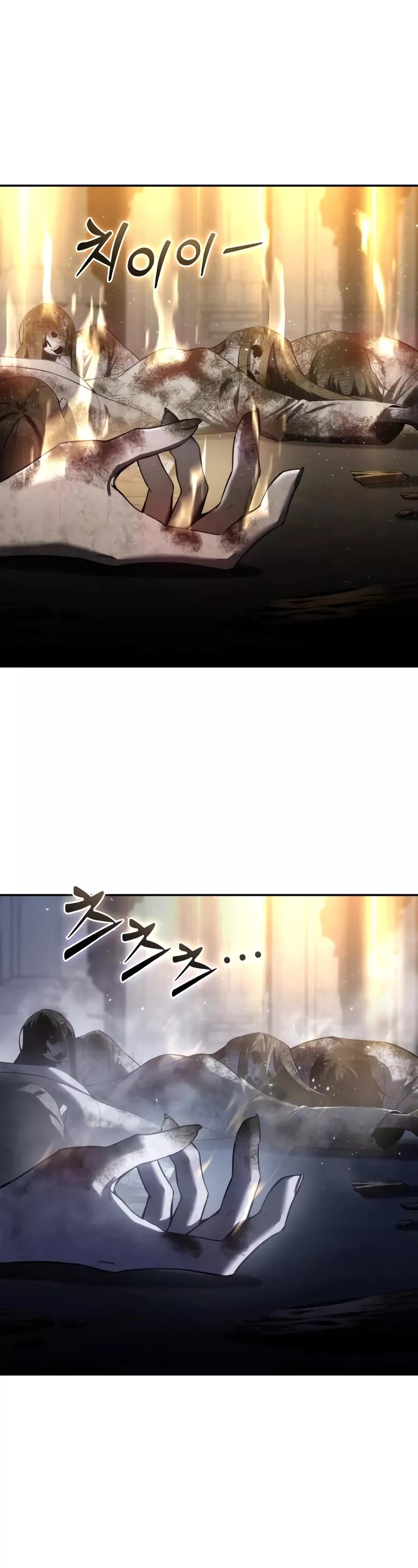 Star-Fostered Swordmaster, chapter 50, image 3