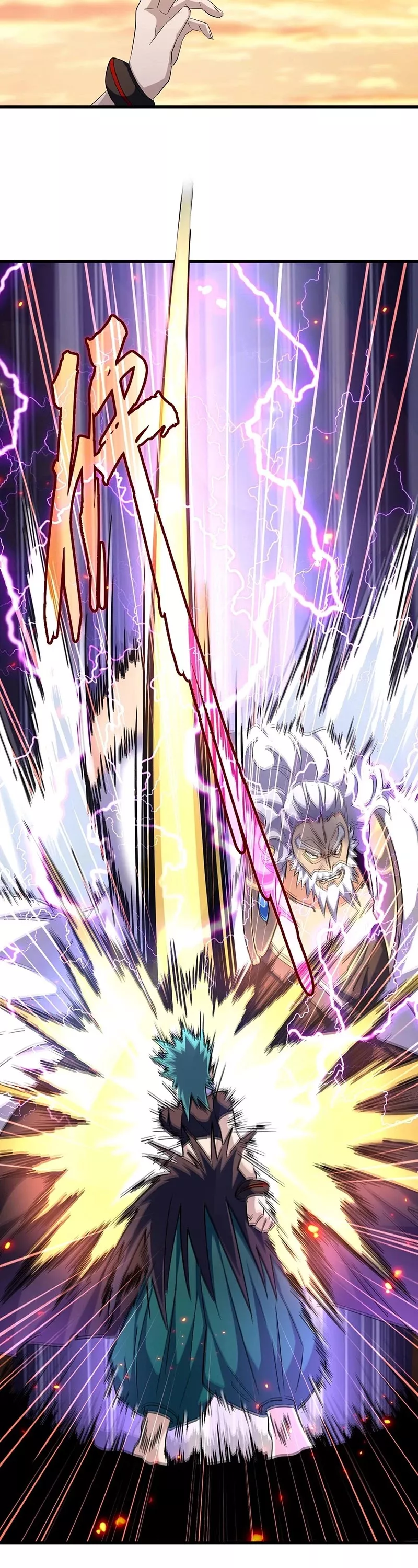 Magic Emperor, chapter 268, image 24
