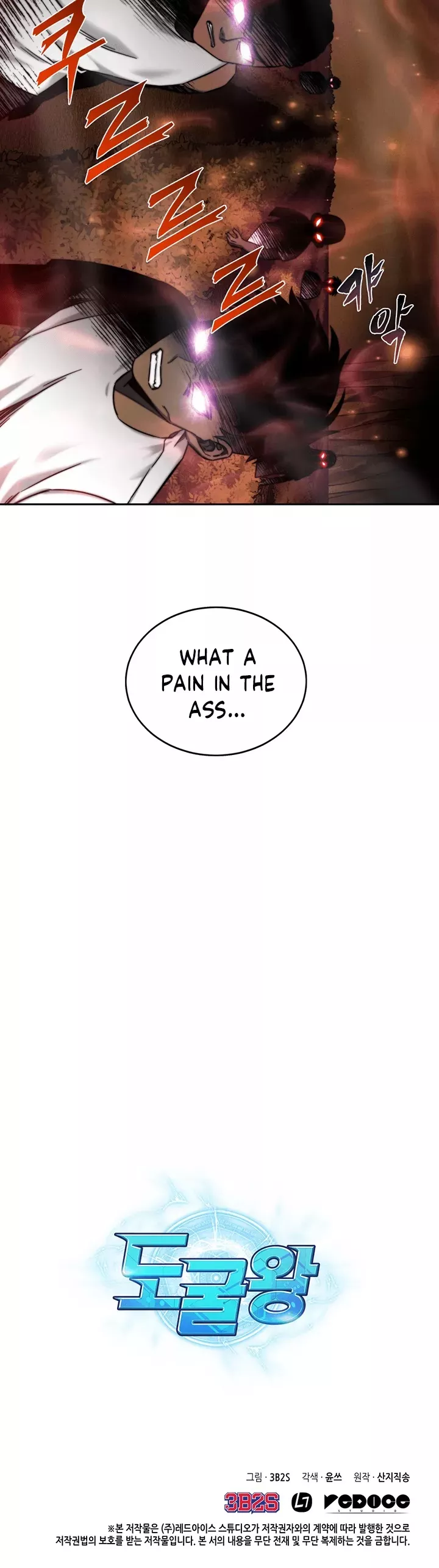 Tomb Raider King, chapter 45, image 36