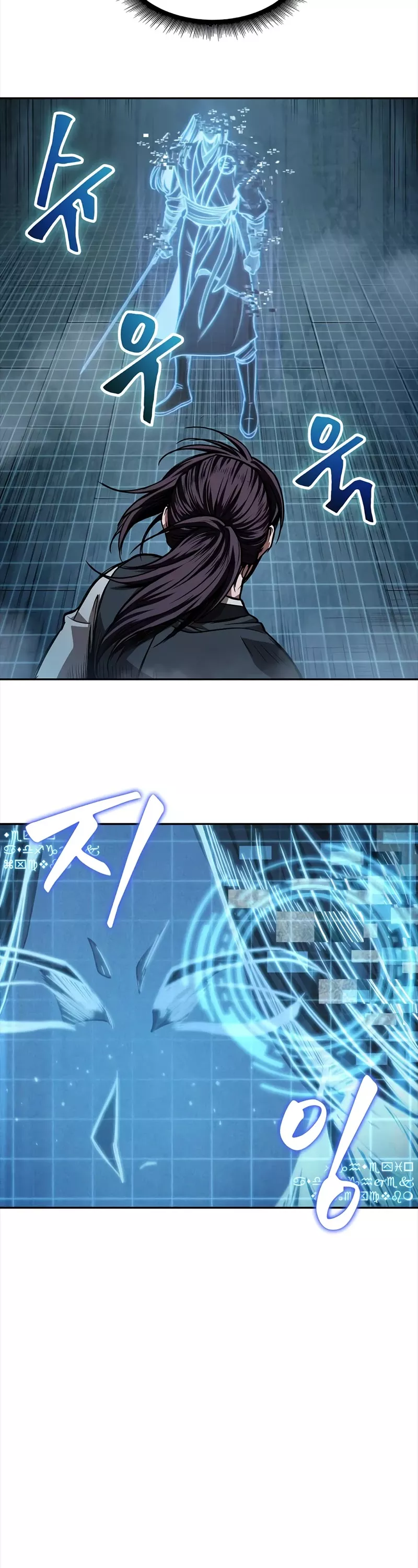 Nano Machine, chapter 34, image 5
