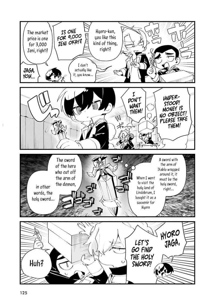 Kage no Jitsuryokusha ni Naritakute! Shadow Gaiden, chapter 51, page 5