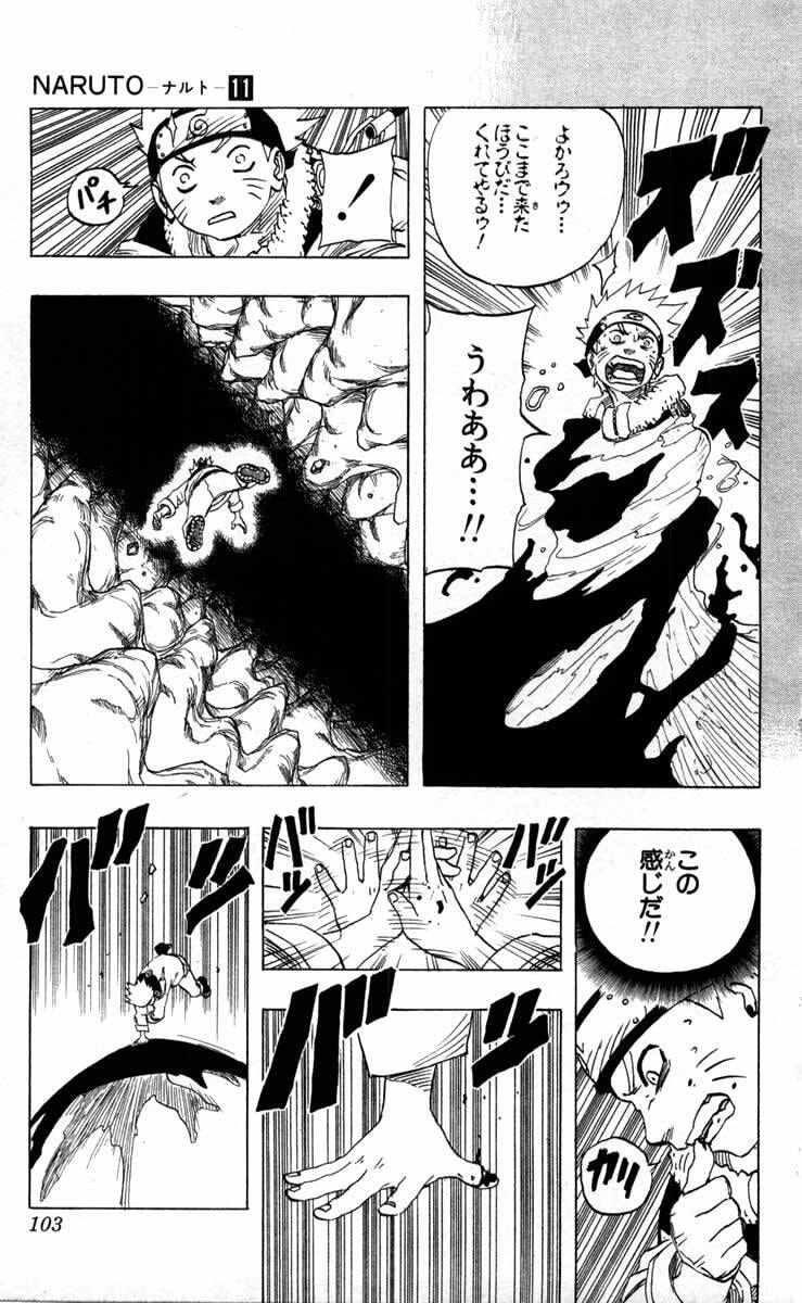 Naruto, chapter 95, image 17