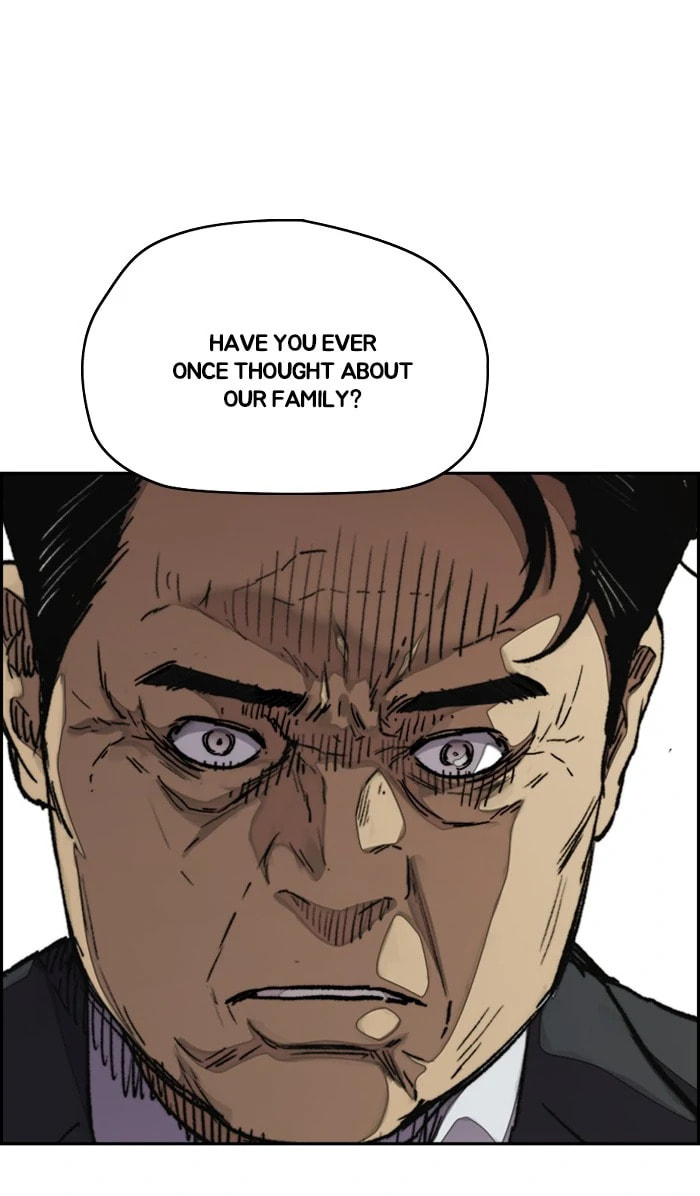Wind Breaker, chapter 312, image 72