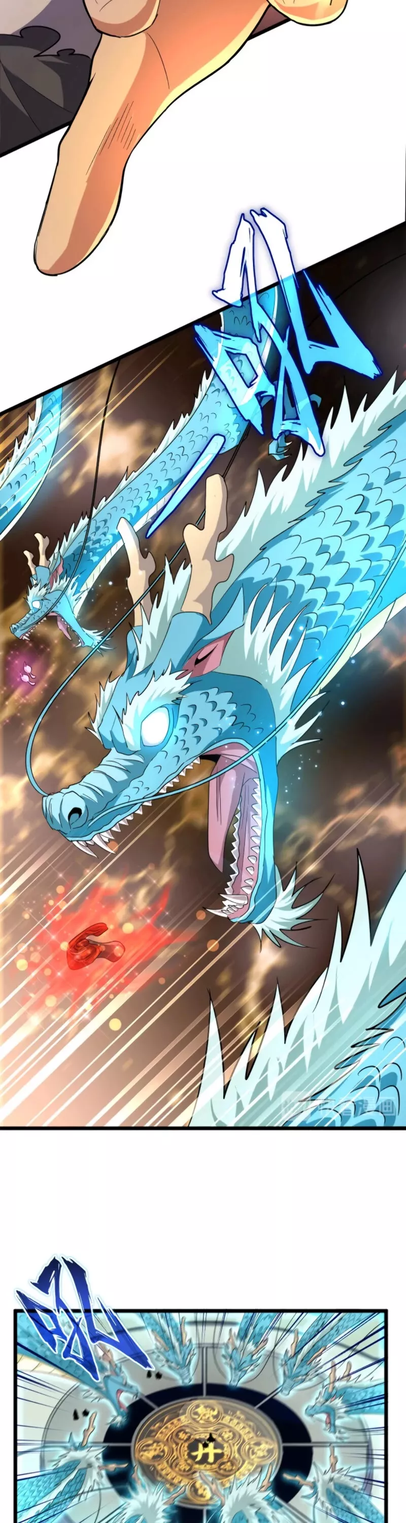 Magic Emperor, chapter 183, image 17