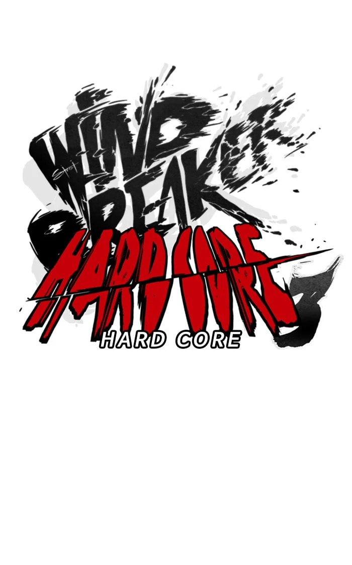 Wind Breaker, chapter 314, image 5