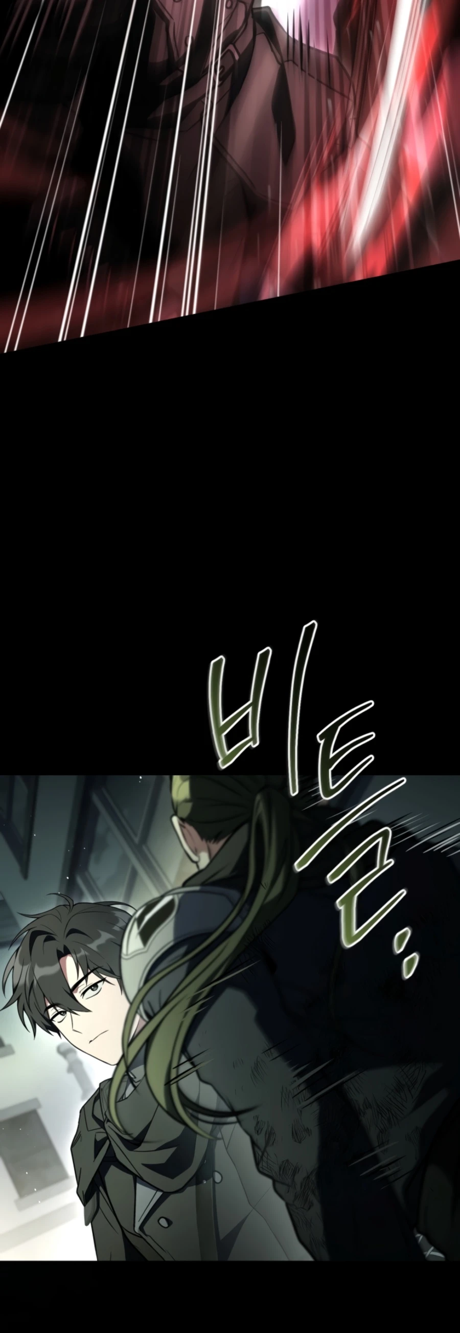 Sword God's Livestream, chapter 10, image 10