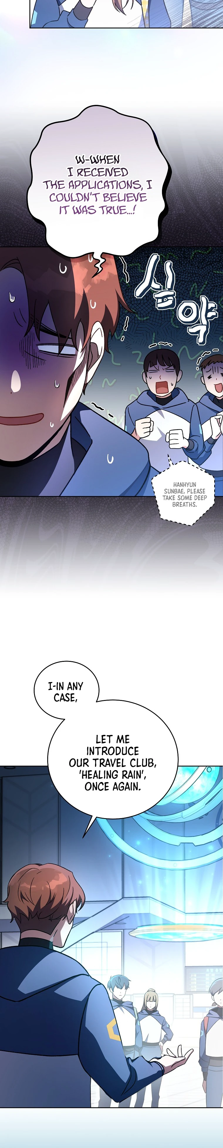 The Novel’s Extra, chapter 9, image 3