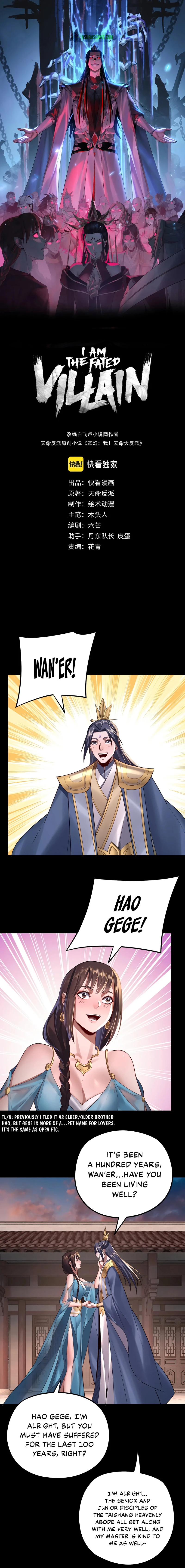 I Am the Fated Villain, chapter 143, image 2