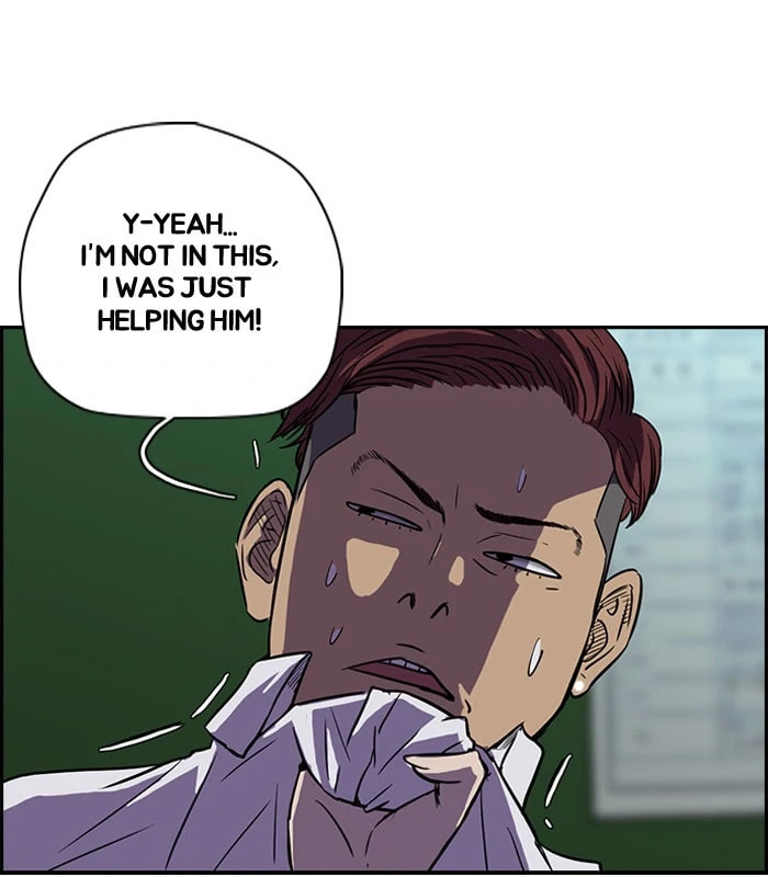 Wind Breaker, chapter 81, page 20