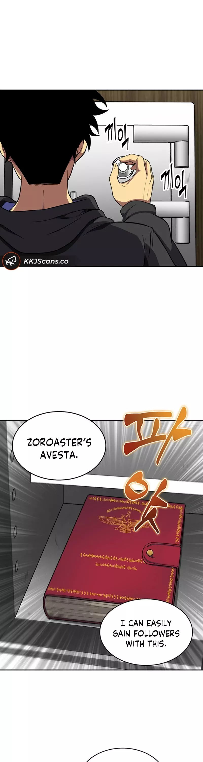 Tomb Raider King, chapter 58, image 16