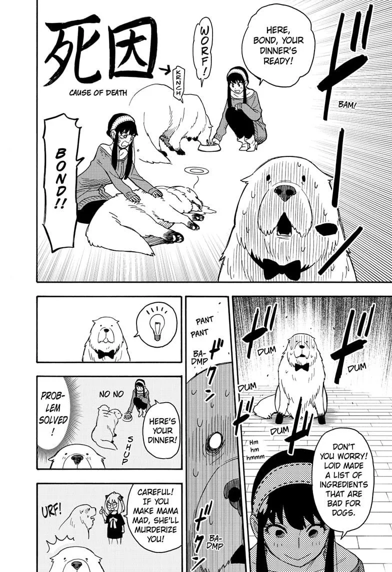 SPY x FAMILY, chapter 40, image 7
