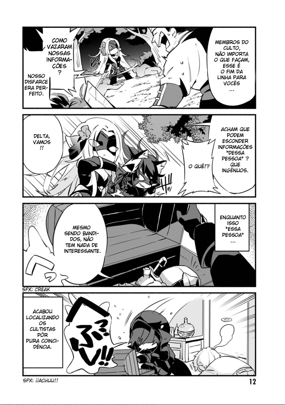 Kage no Jitsuryokusha ni Naritakute! Shadow Gaiden, chapter 1, image 13