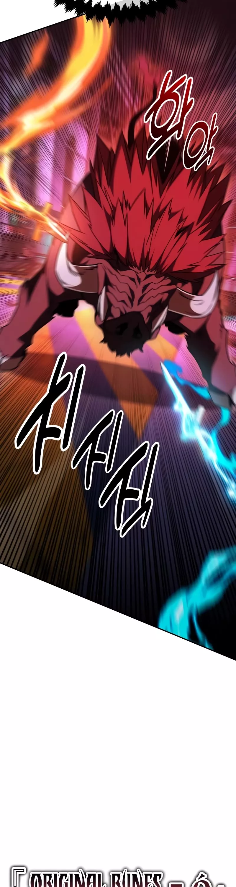 I Killed the Main Player, chapter 29, image 32