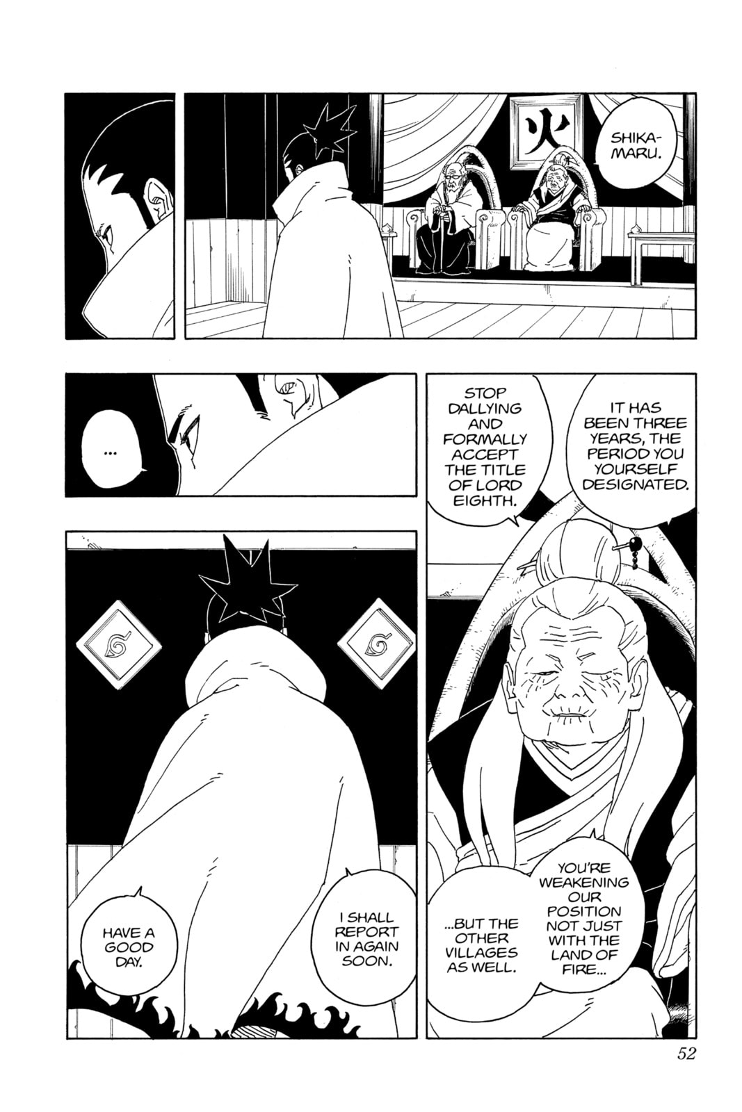 Boruto: Two Blue Vortex, chapter 6, image 4
