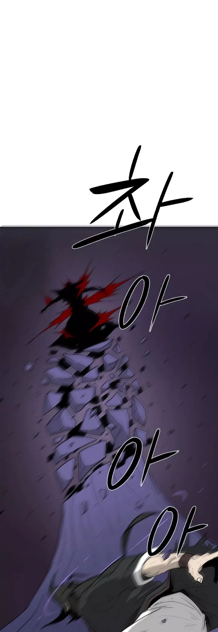 Legend of the Northern Blade, chapter 47, image 18