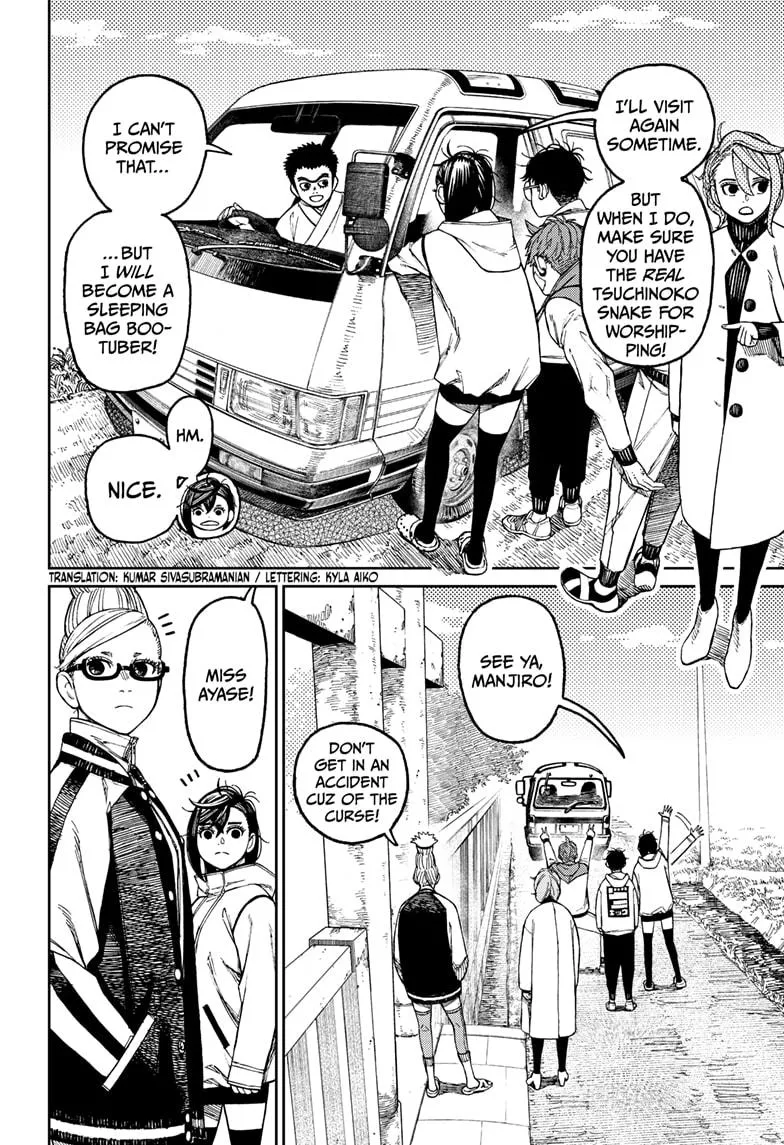 Dandadan, chapter 62, image 2