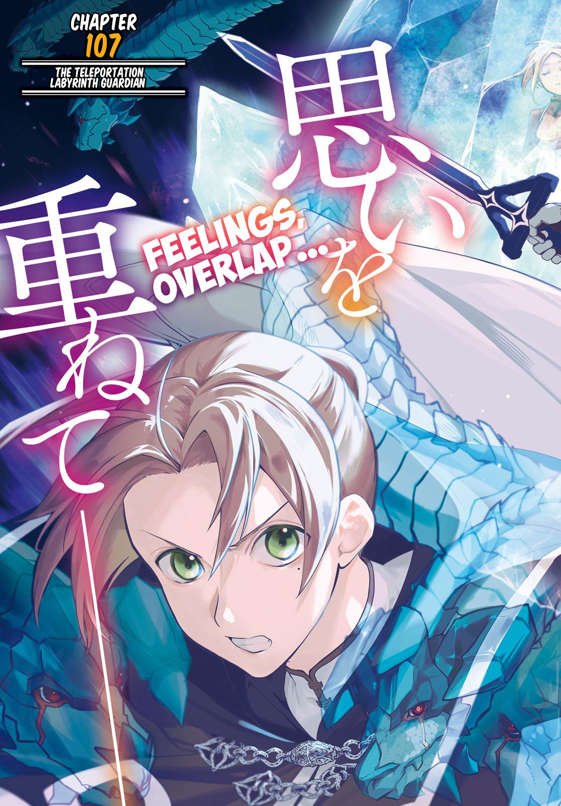 Mushoku Tensei: Jobless Reincarnation, chapter 107, image 3