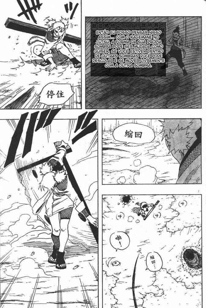 Naruto, chapter 108, image 7