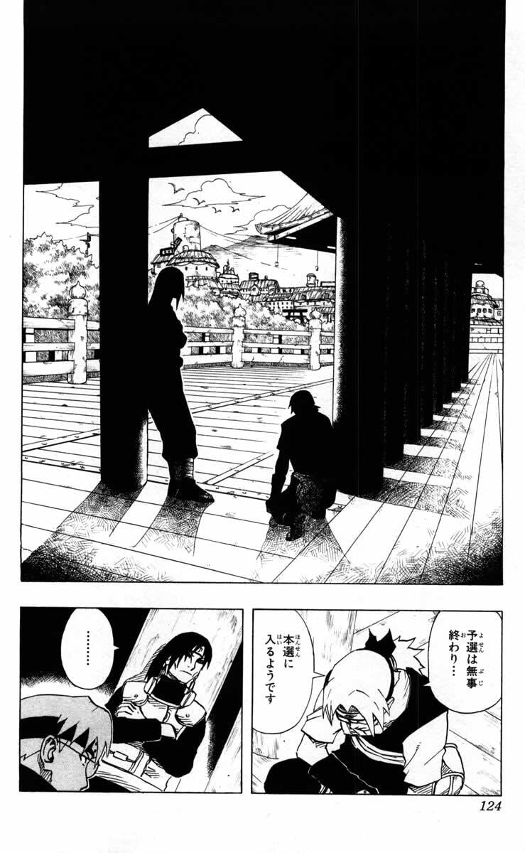 Naruto, chapter 88, page 6