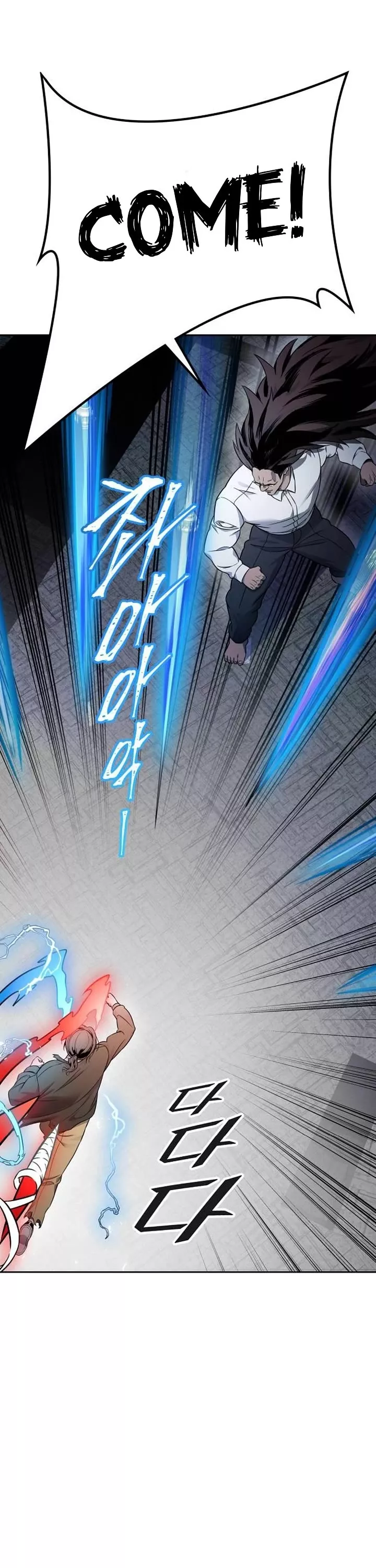 Tower of God, chapter 624, image 18