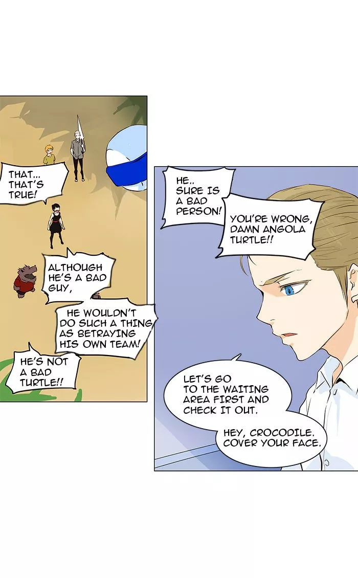Tower of God, chapter 165, image 16