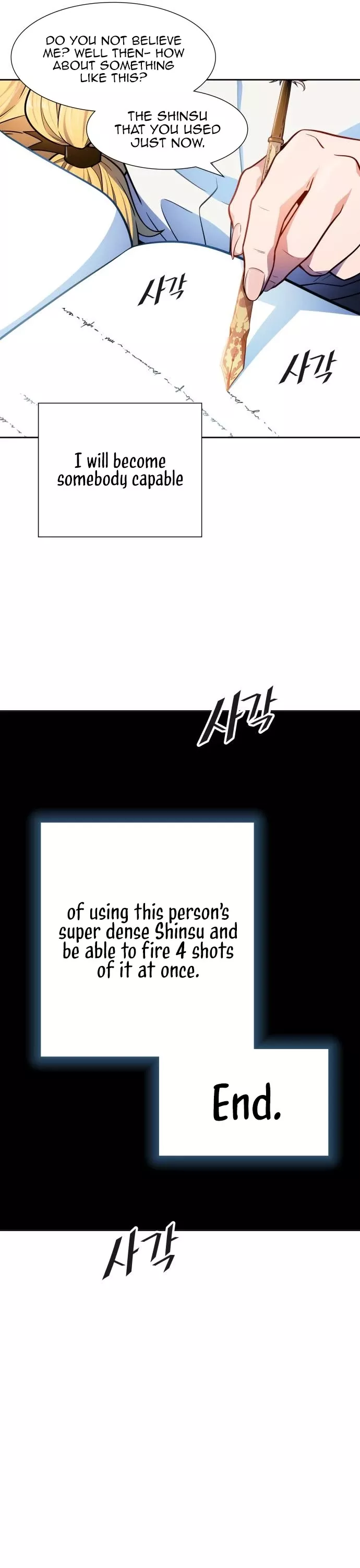 Tower of God, chapter 566, image 68