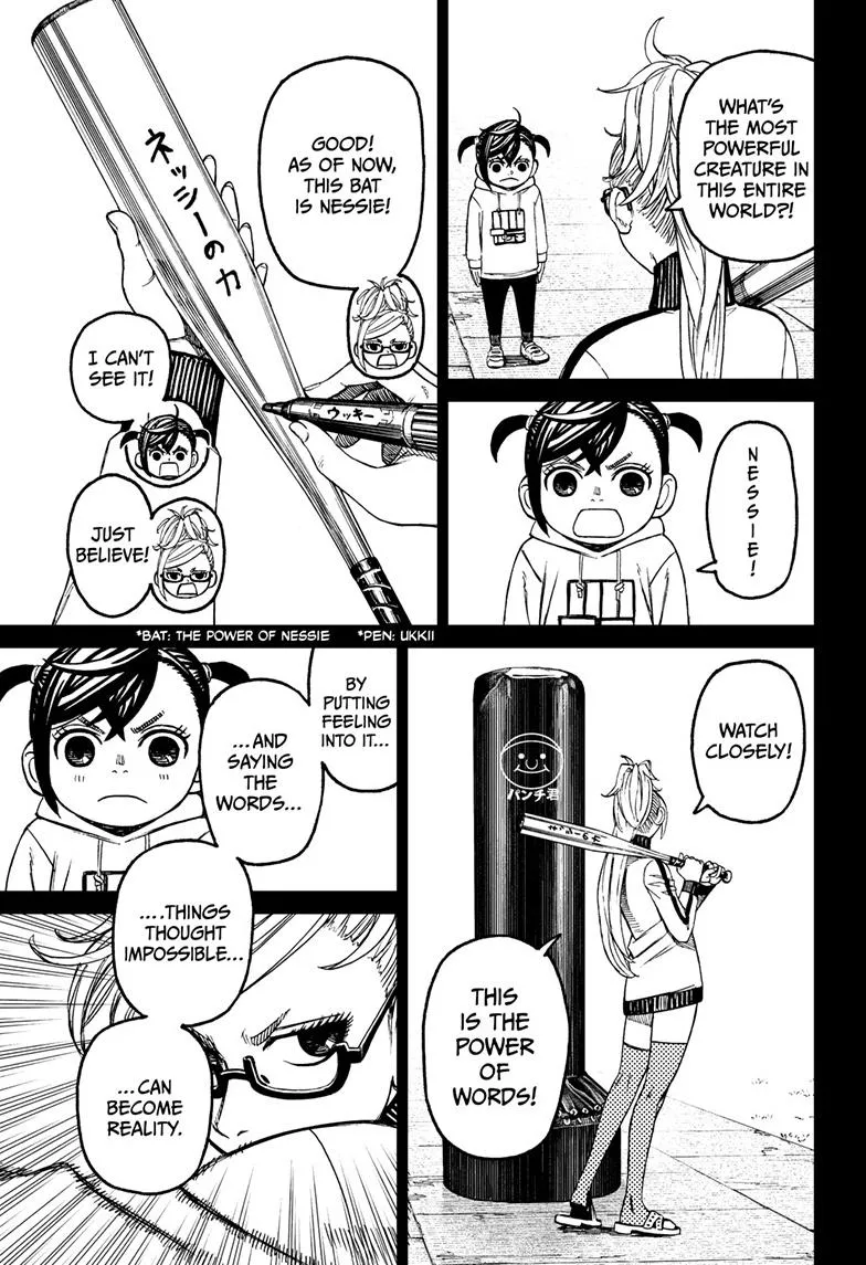 Dandadan, chapter 85, image 10