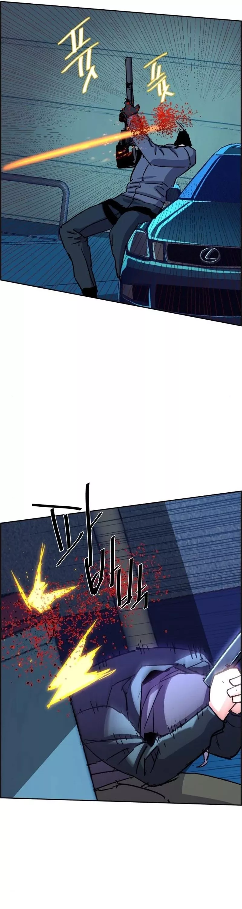Teenage Mercenary, chapter 95, image 53