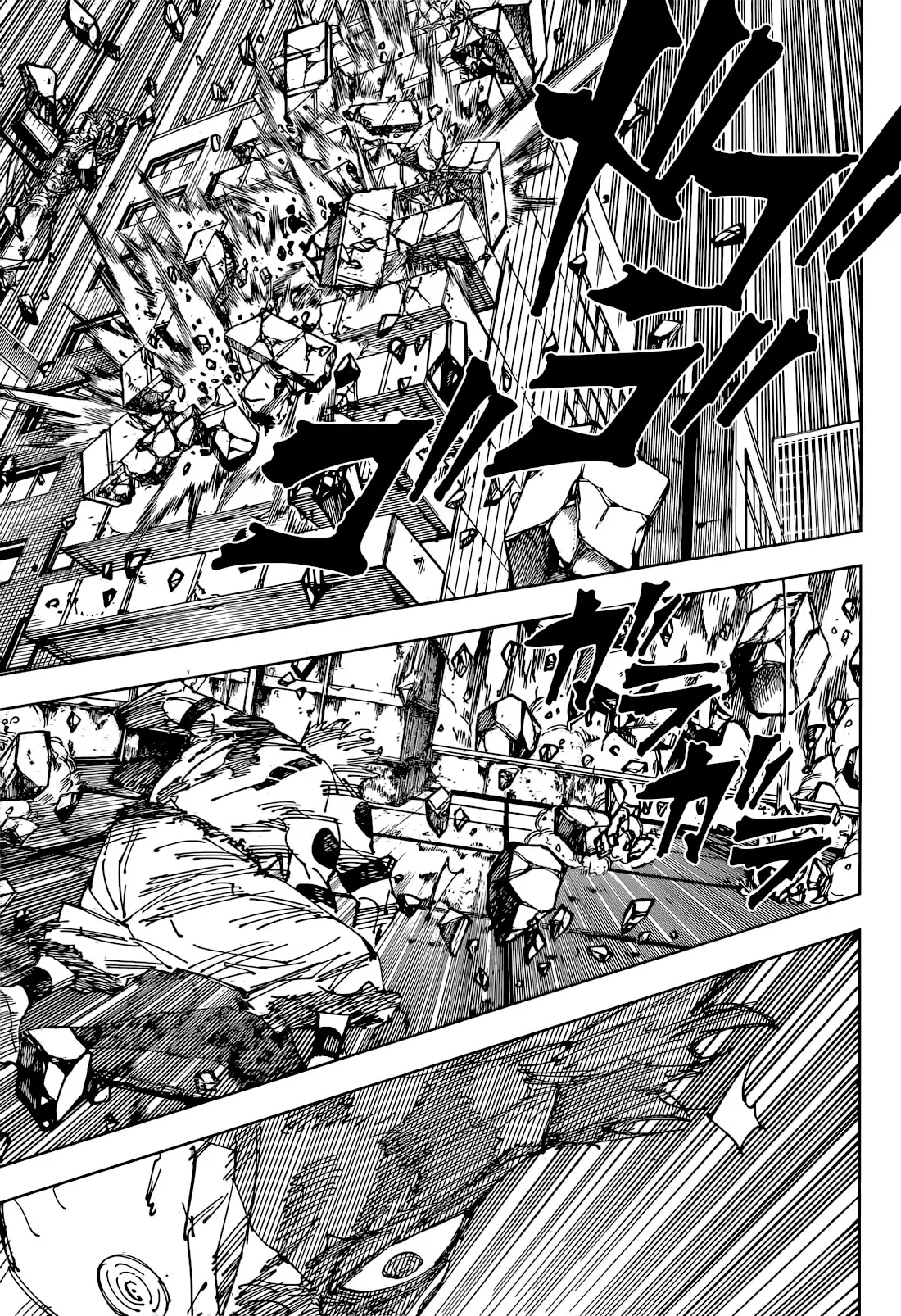 Jujutsu Kaisen, chapter 264, image 10