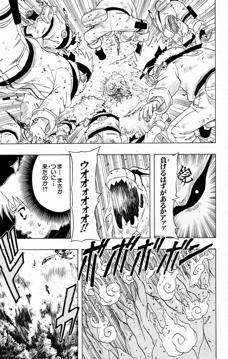 Naruto, chapter 134, page 9