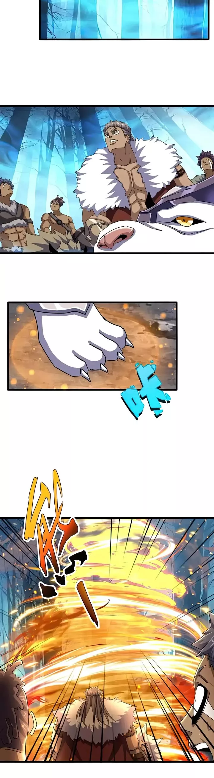 Magic Emperor, chapter 497, image 6
