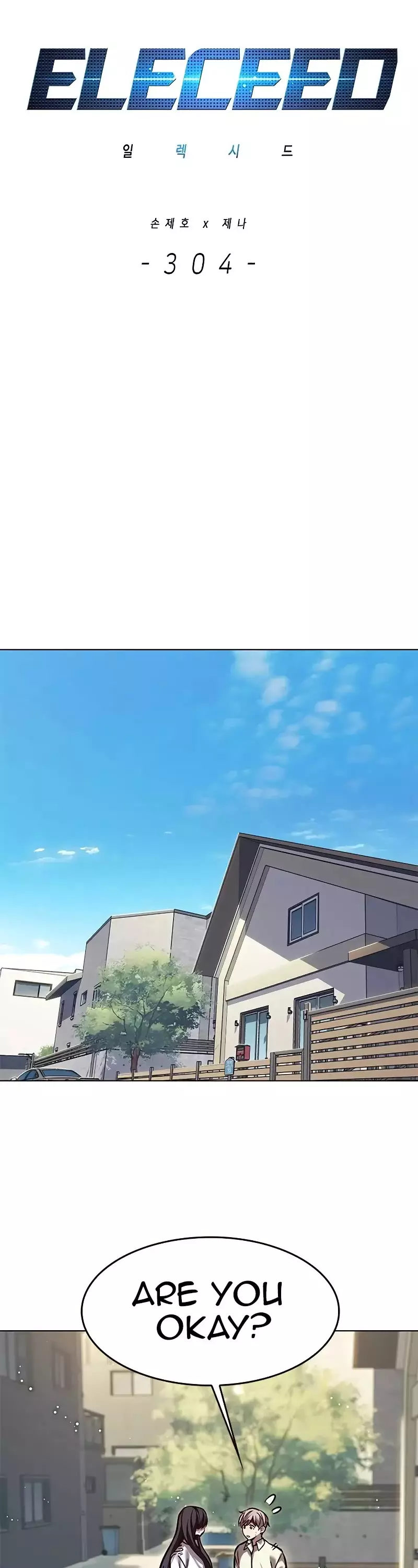 Eleceed, chapter 304, image 14
