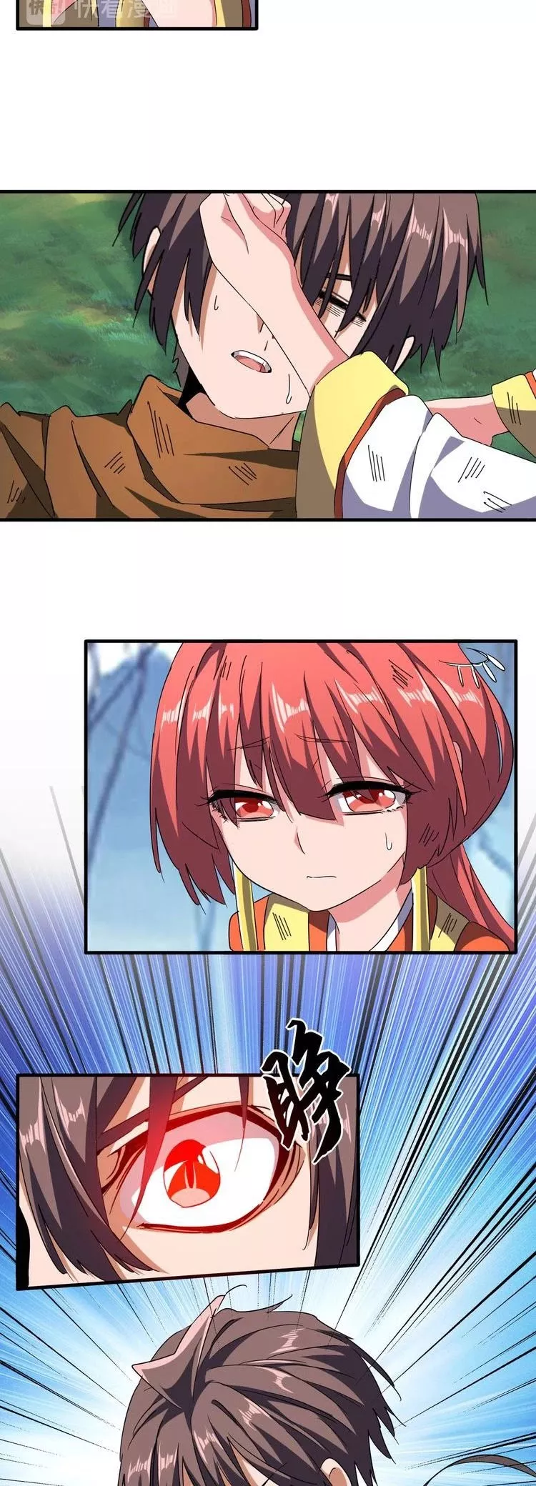 Magic Emperor, chapter 71, image 7