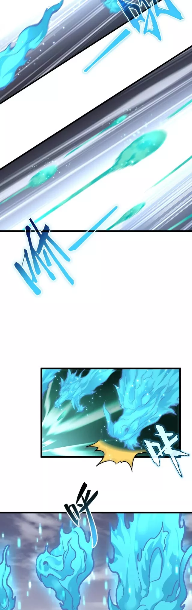 Magic Emperor, chapter 184, image 16