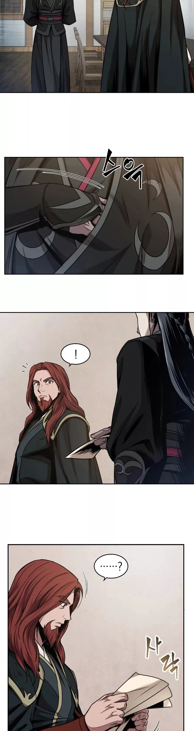 Nano Machine, chapter 63, image 36