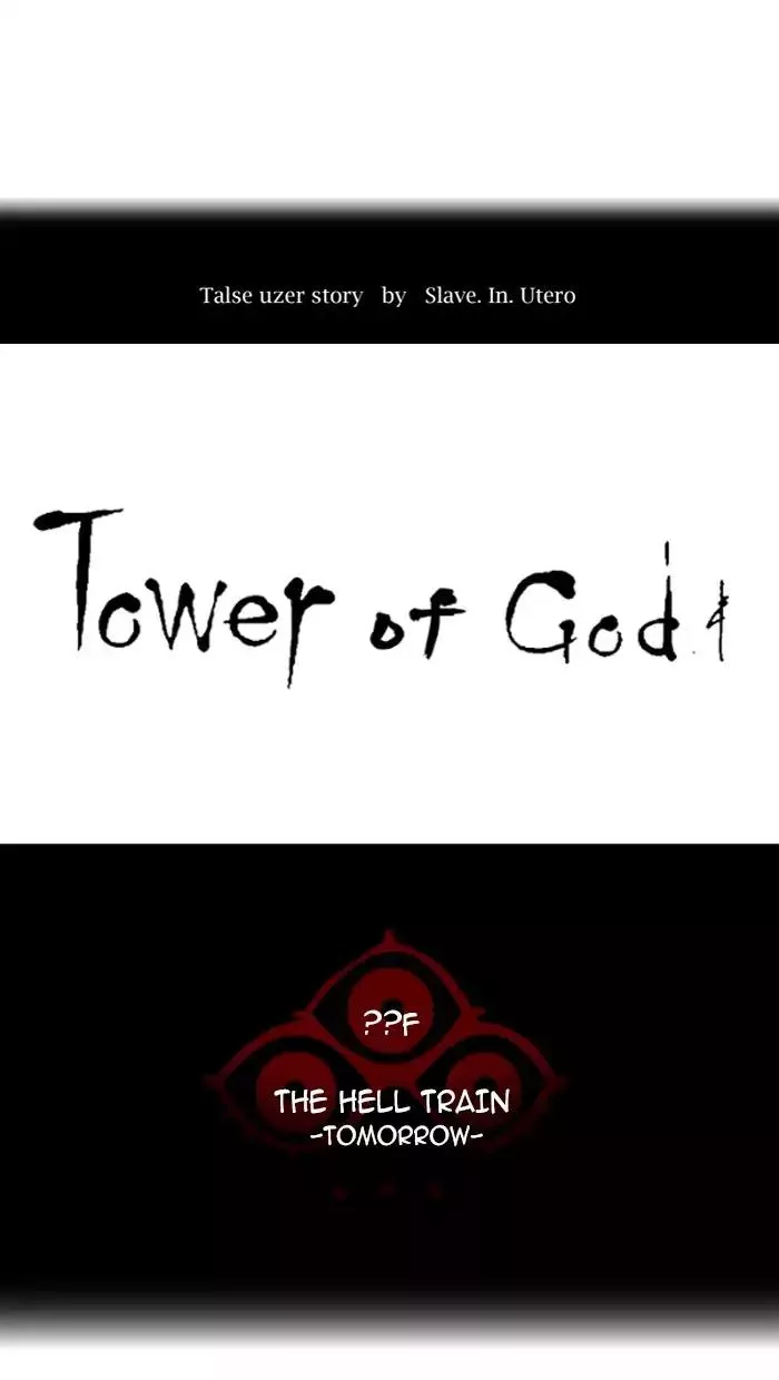 Tower of God, chapter 380, image 6