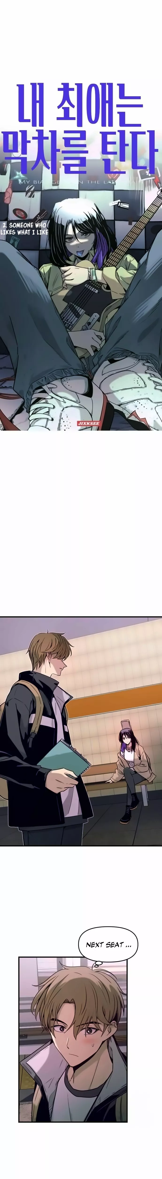 My Bias Gets on the Last Train, chapter 2, image 3