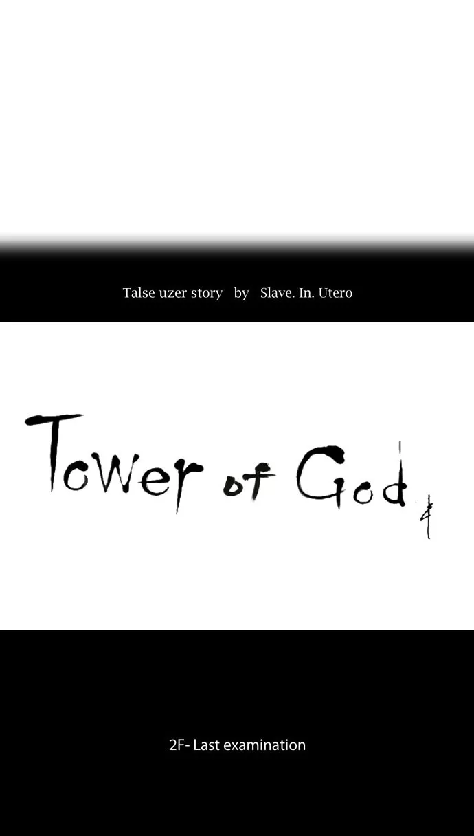 Tower of God, chapter 71, image 3