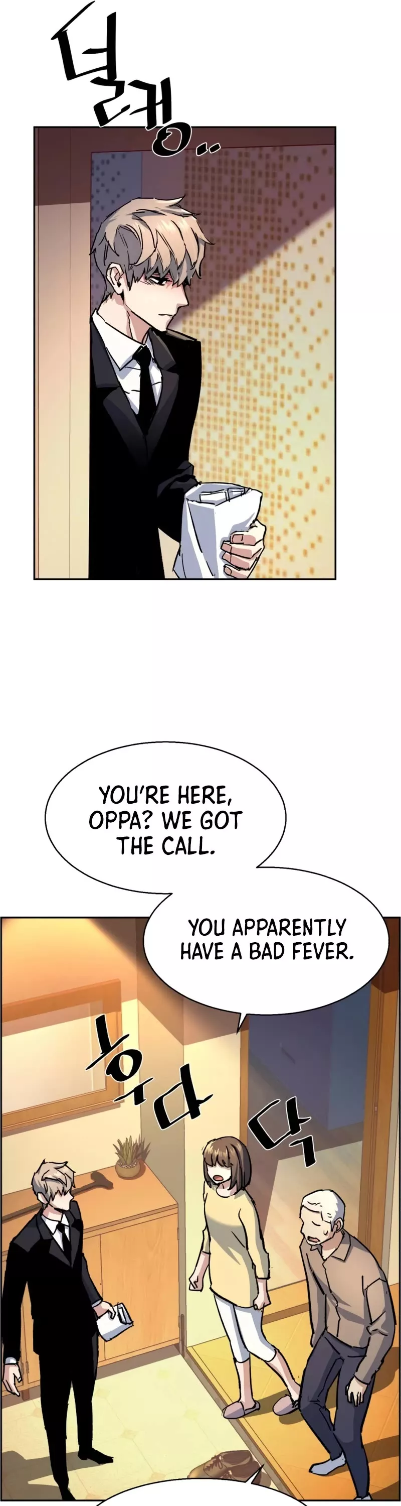 Teenage Mercenary, chapter 106, image 46