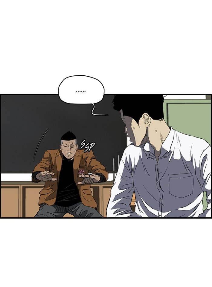 Wind Breaker, chapter 157, page 49