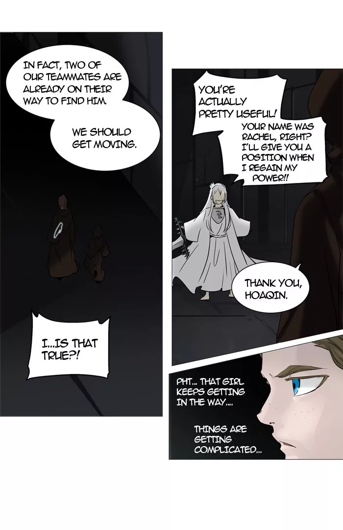 Tower of God, chapter 246, image 26