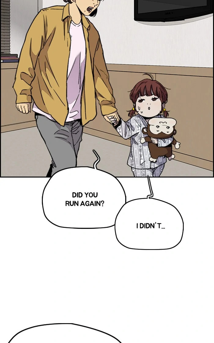 Wind Breaker, chapter 314, image 13