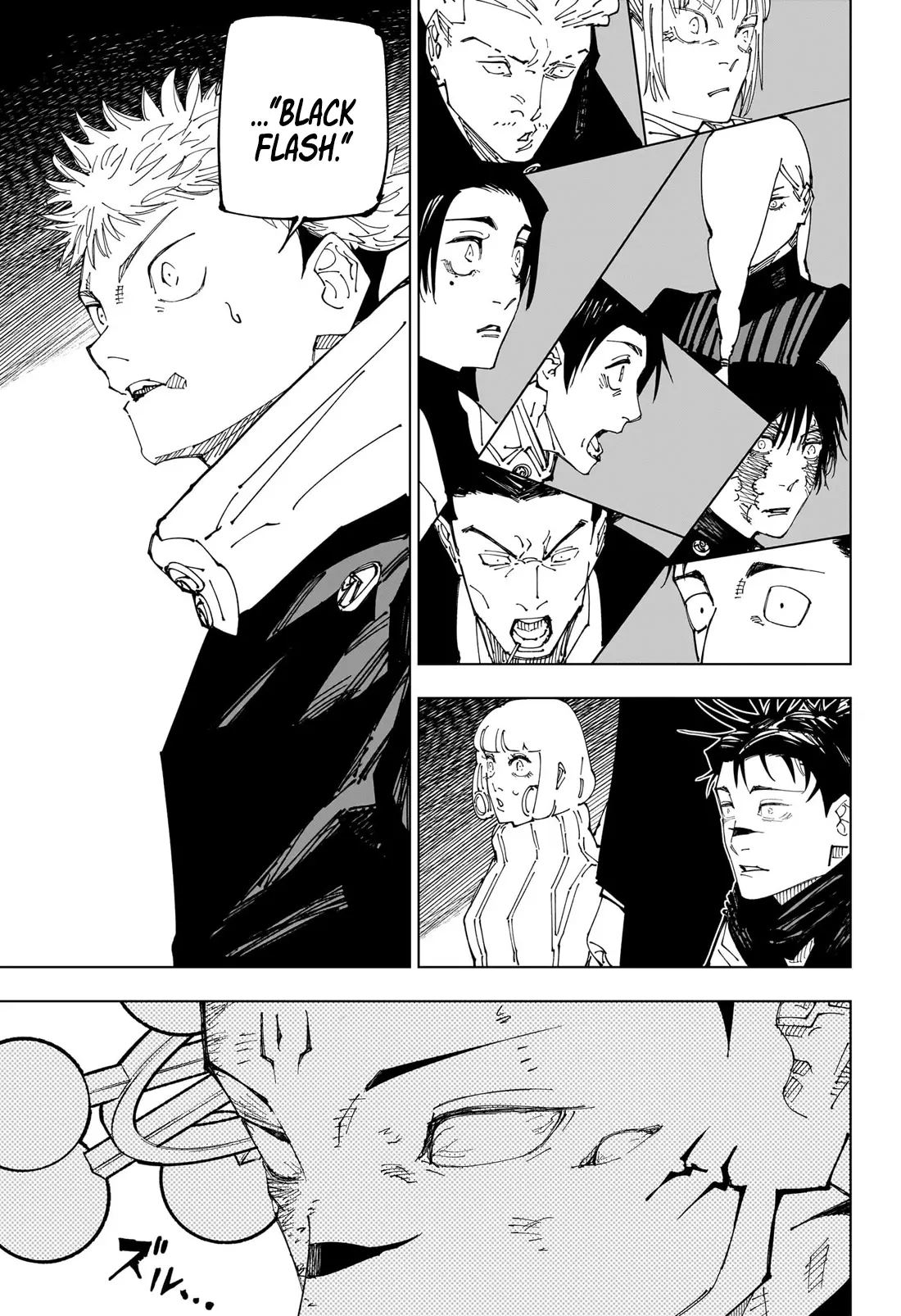 Jujutsu Kaisen, chapter 232, image 15