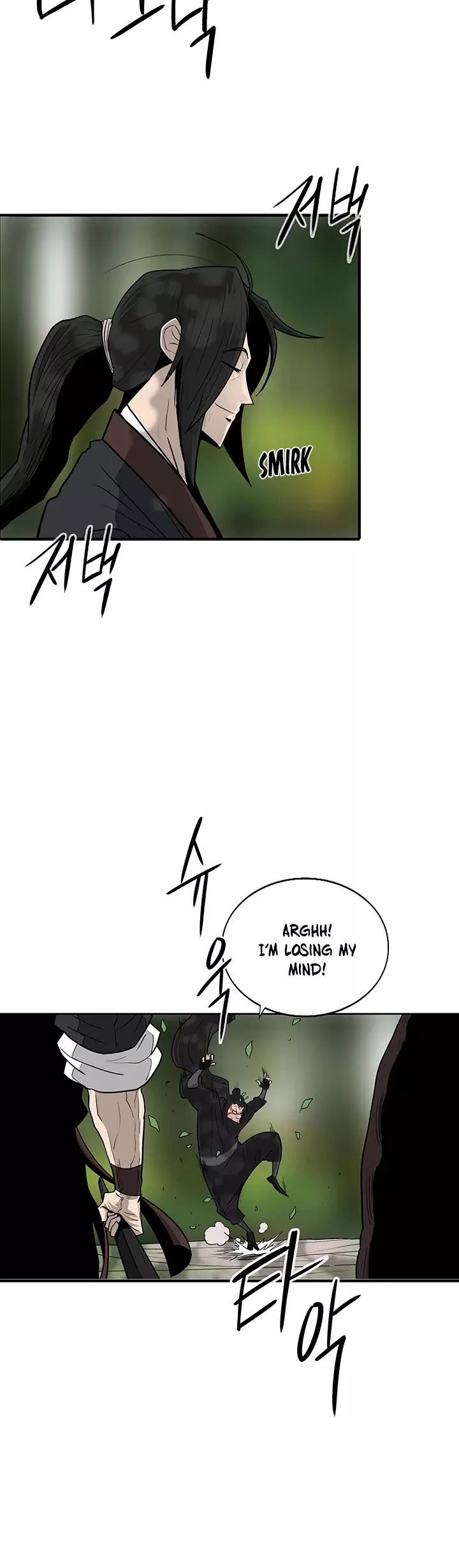Legend of the Northern Blade, chapter 71, image 7