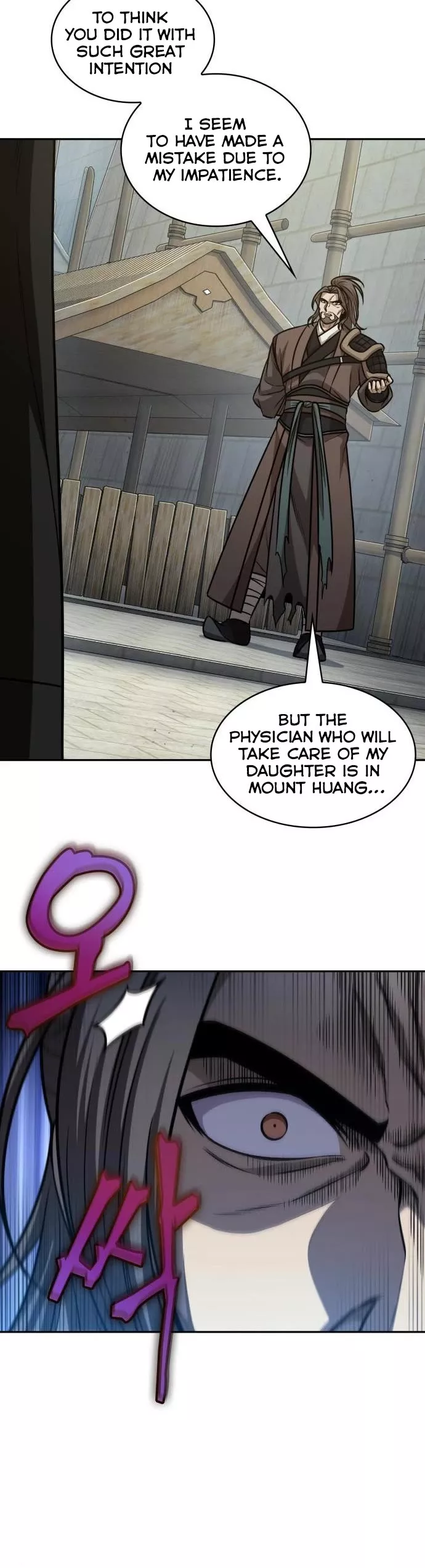 Nano Machine, chapter 172, image 7