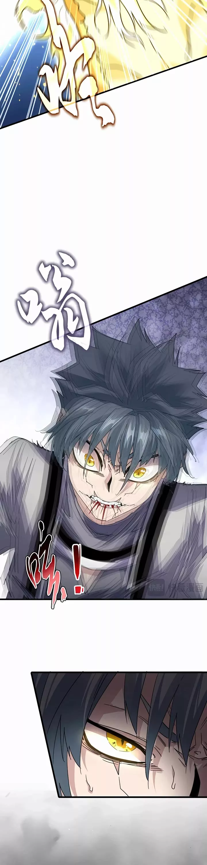 Magic Emperor, chapter 727, image 15